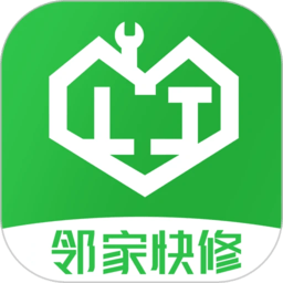 邻家快修appv1.0.9 安卓版