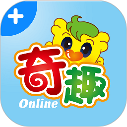 奇趣online升级版appv2.1.4 安卓版