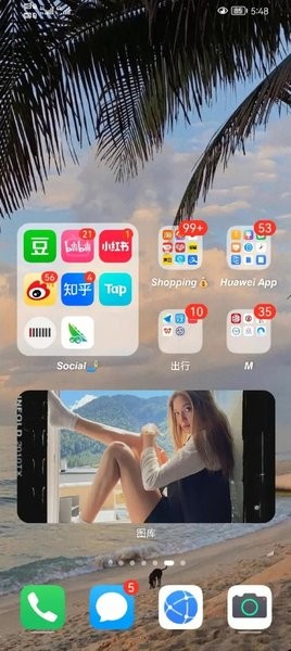 华为桌面app
