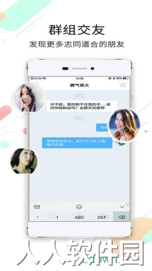 大邯郸app下载