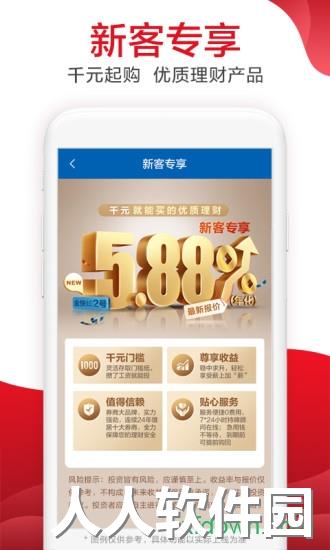 广发证券易淘金手机版官方下载