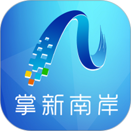 掌新南岸v6.4.0 安卓版