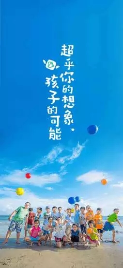  梅沙教育下载