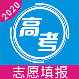 高考志愿手册2023最新版v2.0.3 安卓版