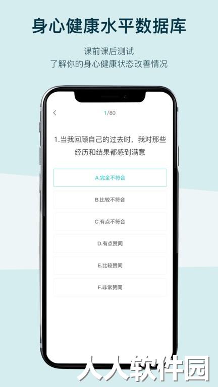 in空间官方版下载