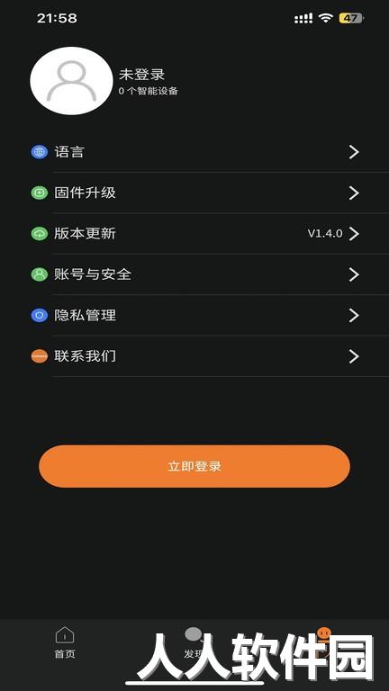 图拉斯最新版下载