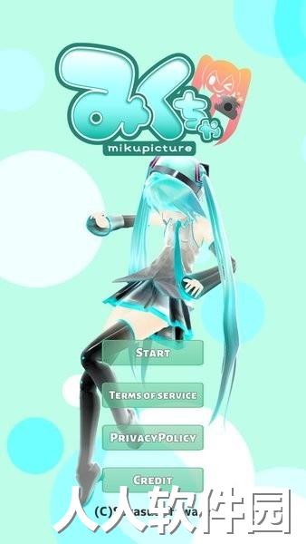 mikuture安卓官方版下载