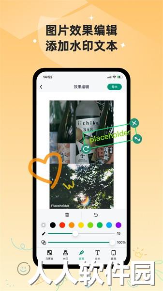 滚动截长图app