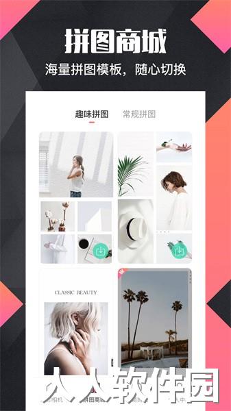 微商水印pro app