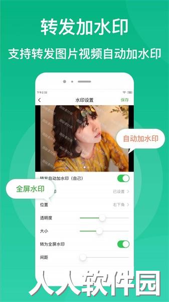微脉素材库app