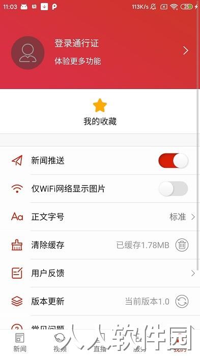 泸溪融媒手机版下载