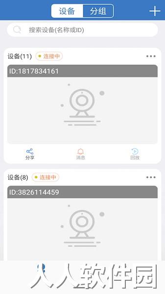 云看家下载