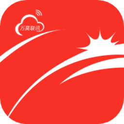 万昊联讯手机版v0.7.06 安卓版