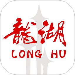 汕头龙湖官方版v3.0.0 安卓版