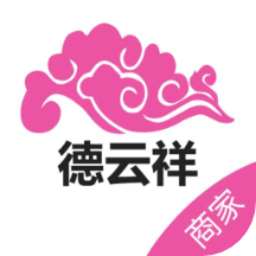 德云祥商家端appv1.0.5 安卓版