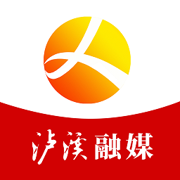 泸溪融媒体最新版v2.2 安卓版