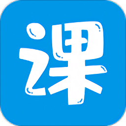 智汇课堂最新版v1.0.0 安卓版