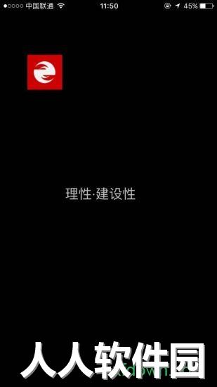 经济观察报app下载