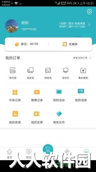 嘉宝生活家app下载