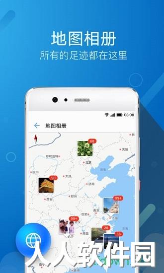 华为相册最新版下载