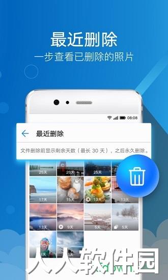 华为图库手机版下载