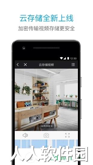 加菲狗app下载