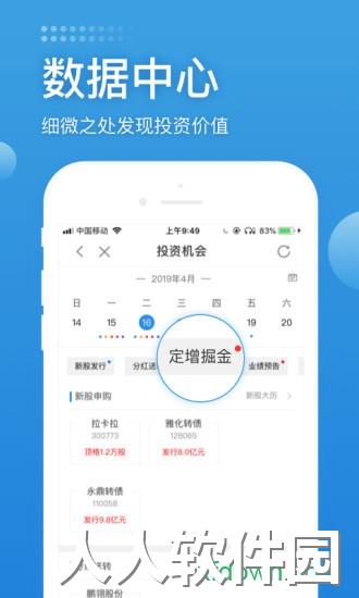 长城炼金术