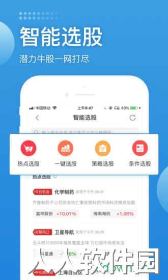 长城炼金术app下