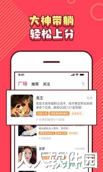 皮皮pipi下载