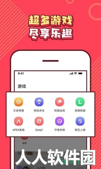 皮皮pipi软件下载