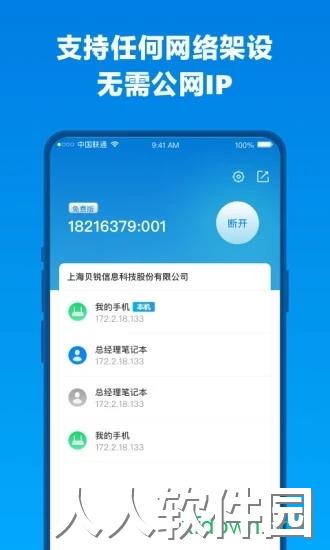 蒲公英下载