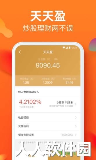 明佣宝下载