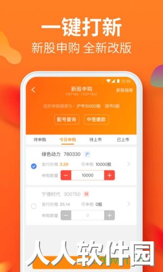 明佣宝最新版