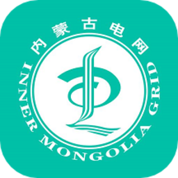 内蒙古电力蒙电e家app最新版v2.3.6 安卓版