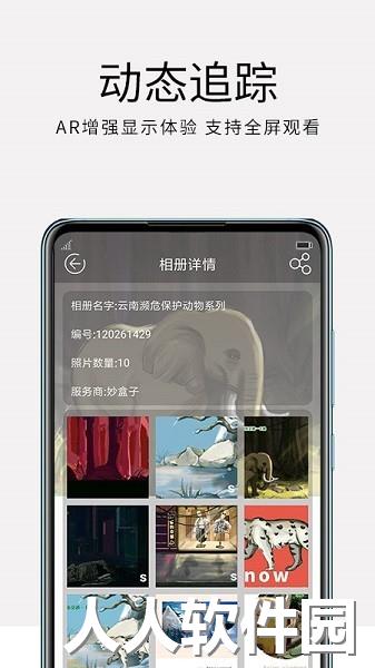 妙盒子app下载