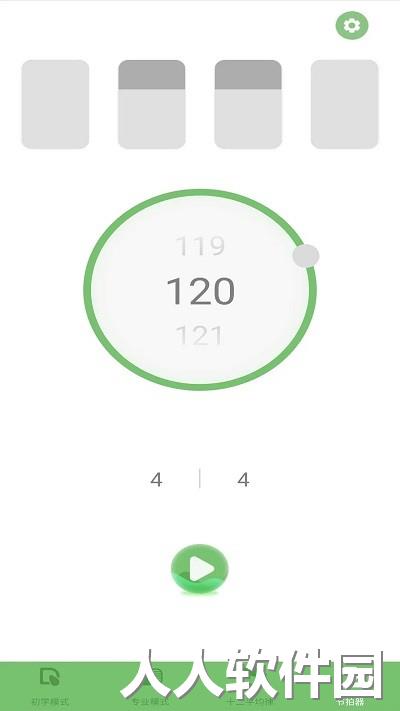 智能古筝调音器app下载