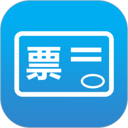 安全家会计助手手机版v2.0.3 安卓版