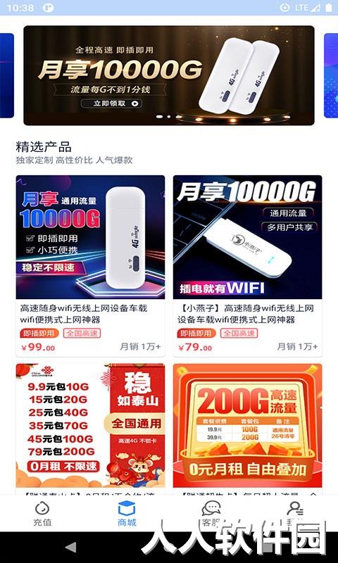 彩虹5g正规官方版下载