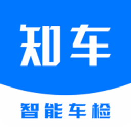 知车智检appv4.2.5 安卓版