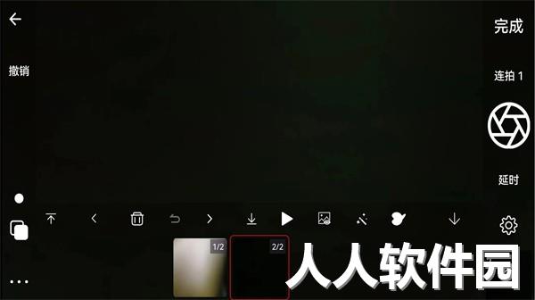 逐格光影官方版下载