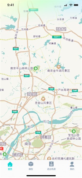 机房管家app