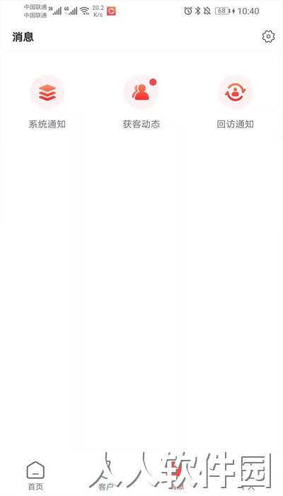 圈客安卓版下载
