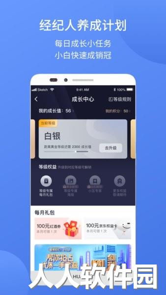 etc商户平台软件