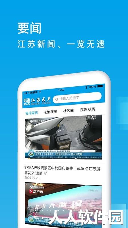全盘清理大师下载