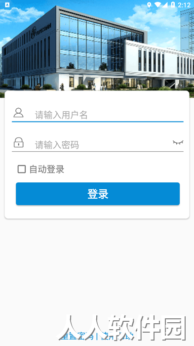 鼎信管理平台下载