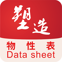 物性表app官方版v1.9.3 安卓版