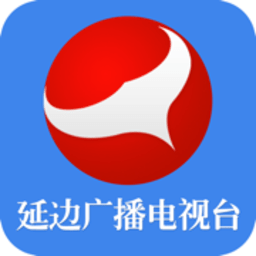 延边广电appv3.0.0 安卓版