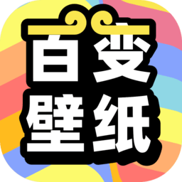 悟空百变壁纸手机版免费v1.0.1 安卓版
