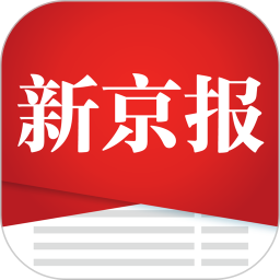 新京报手机客户端v4.1.1 安卓版