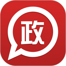 政务通软件v5.8.6 安卓版